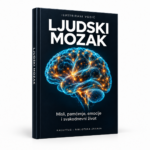Human Brain – Illustrated Guide (Croatian Edition) - Image 2