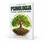Psychology – Illustrated Guide (Croatian Edition)